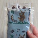 섬흑염소건강원 네이버블로그