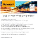 세종오토모티브 티스토리