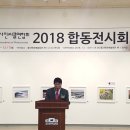 가람동우회 이미지