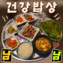 푸드코트 건강밥상 | 코엑스 혼밥 | 내돈내산 후기 | 삼겹정식 무려 15,500원! | 삼성역 직장인 점심...