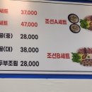 조선가마솥순대 네이버블로그