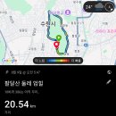 483 | 수도권 업힐 훈련 명소 – 남산 vs 팔달산 러너 가이드 &amp; 후기(RUN#483)