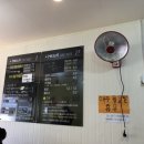 아찌네즉석떡볶이