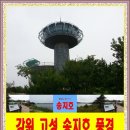 씨젠콘도텔 이미지