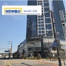 어진동_세종대성고등학교 이미지