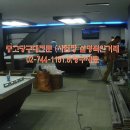 서울당구재료 이미지