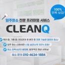 하나랜드공인중개사사무소 이미지