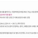 대곡신세계미산부인과의원 이미지