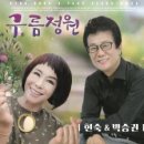 구름정원 이미지