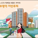 부평역 이미지