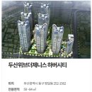 양정동784 ~ 양정동760-1일원 | 임장활동(부산광역시 동구 범일동 252-1562번지 일원, 총 2,040세대, 좌천·범일구역통합3지구 도시환경...