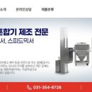 성심이엔지 이미지