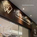 서울티스치과의원 구리본원 이미지