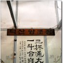명가막걸리 이미지