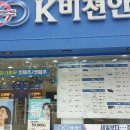 케이비젼안경 마산삼계점 | 마산안경점 추천 K비젼안경마산삼계점에서 콘택트렌즈 사고왔습니다. ^^