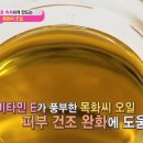 365피부&바디 이미지