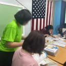 이루리학원 이미지