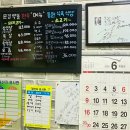 동원식육점 이미지