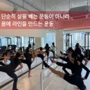 온리필라테스 - 고양시 일산서구 고양대로 632 | 온리필라테스