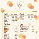 네일하로 이미지