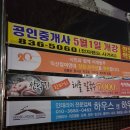 동익산사거리 이미지