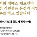 샵육회 이미지