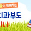 생각날기 이미지