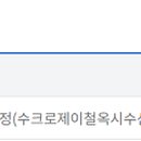 (주)프레제니우스메디칼케어코리아 이미지