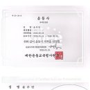 뷰랜드 여성전용PT 이미지