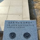 삼포로가는 길/ 강은철 이미지