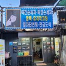 대림세차 이미지