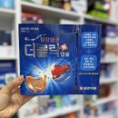 순창종로약국 이미지