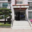 황실공인중개사사무소 네이버블로그