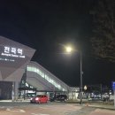 온천지