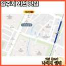 이모네전골 이미지