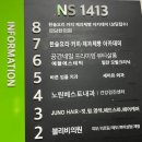 노원베스트내과의원 이미지