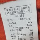 지고트 티셔츠,자켓, 알파카코트 입니다 이미지