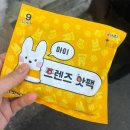 우정사우나 | 경주 소노캄 후기(feat. 우정여행)