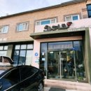 화평동갈비냉면만두 이미지