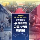 태빛태권도장 이미지