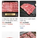 엄마네한우