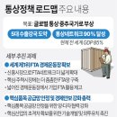 하나통상 서울경제