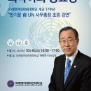 국제영어대학원대학교 이미지