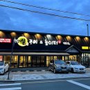 마실(봉덕점) 이미지