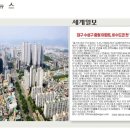 만촌개발 이미지