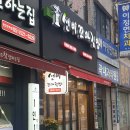 선비꼬마김밥명장역점