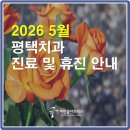 미인플란트치과의원 이미지