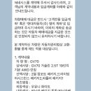 내가 기억하려고 쓰는 제네시스 GV70 계약 후기 (21.10.25)