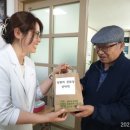 방량리 경로당 이미지