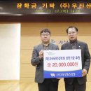 우신산전 - 고양시 덕양구 | 우신산전